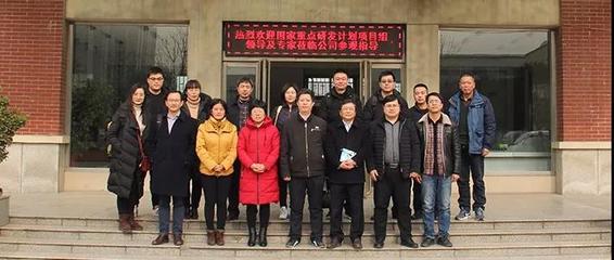 热烈庆祝郑州一帆承办国家重点研发计划课题推进会成功召开，推动建筑垃圾资源化利用技术创新