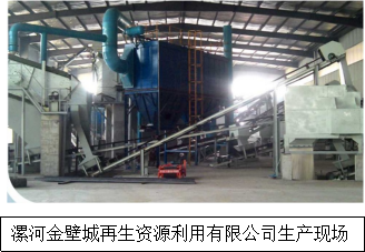 建筑垃圾资源化利用 先进工艺、装备与技术研发的协同突破